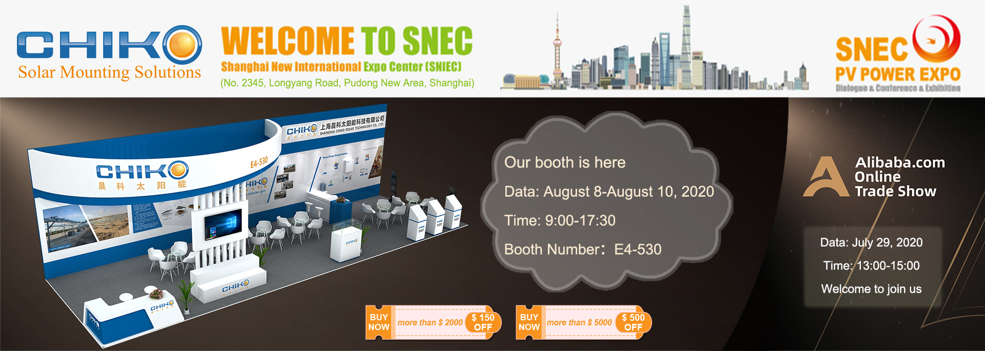 久违了，SENC2020，晨科太阳能与您相约8月上海国际光伏展