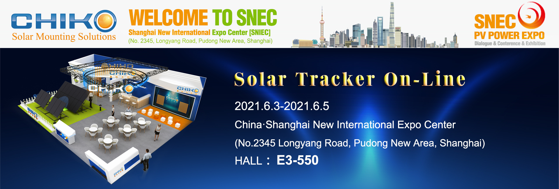 展会直击丨晨科太阳能2021年国际光伏展（SNEC）现场盛况