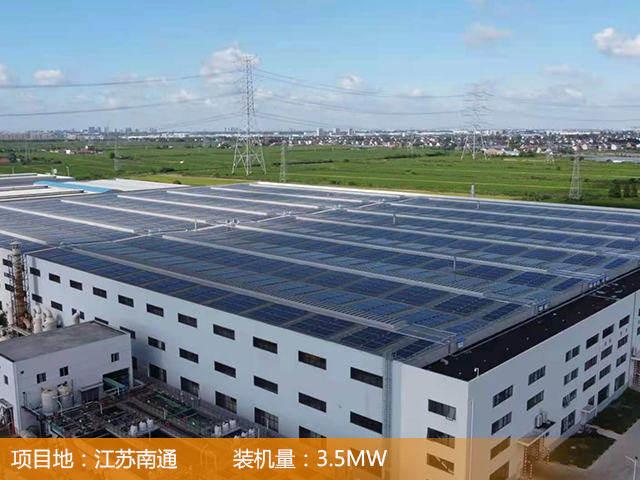 江苏南通3.5MW并网屋顶项目-晨科平面屋顶支架系统