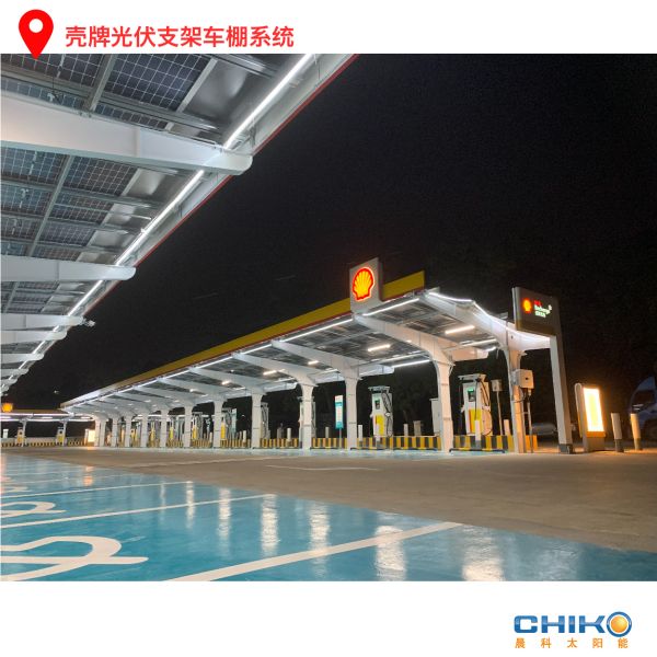 夜景下的光伏支架车棚